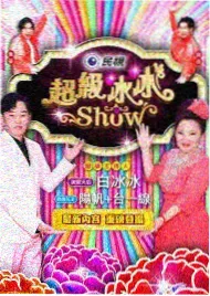 全员加速中第三季免费观看完整版正片封面