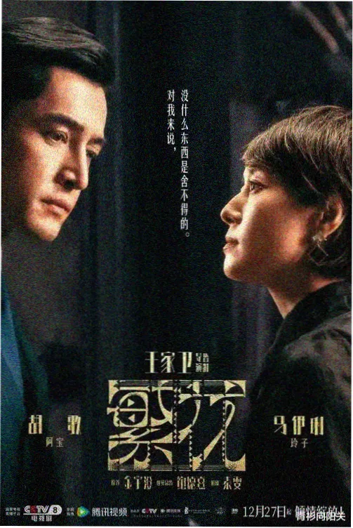全员加速中第三季第12期收官之战