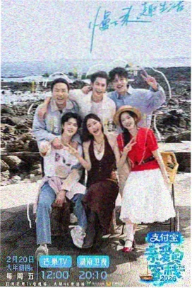 加速挑战幕后花絮合集