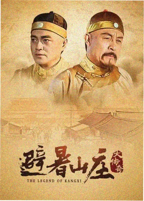 全员加速中第三季在线观看推荐